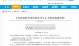 上海楼市爆料最新消息,揭秘调控政策新动向及市场走势