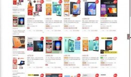 最新小平板爆料网站大全,一网打尽最新资讯，尽享科技盛宴