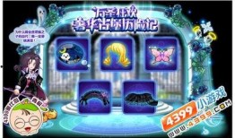 奥比岛最新爆料什么时候更,揭秘神秘新版本即将上线！