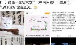 娱乐圈爆料配图高清图片,高清图片揭秘明星幕后故事