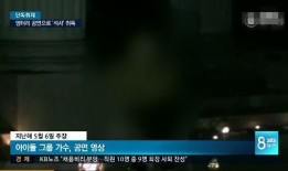 国伟爆料现场视频下载安装,下载安装过程全记录